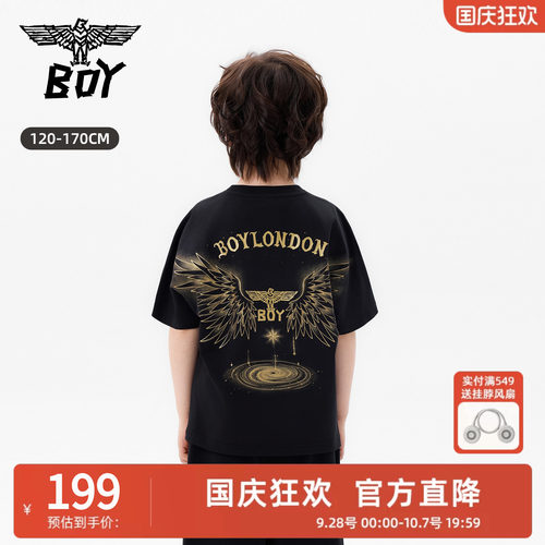 BOY 童装26春夏新品街头风潮牌短袖T恤男童黑色logo印花宽松落肩