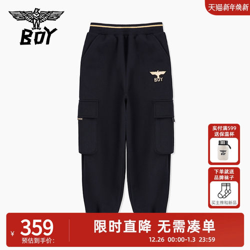 boyjunior长裤针织休闲长裤修身