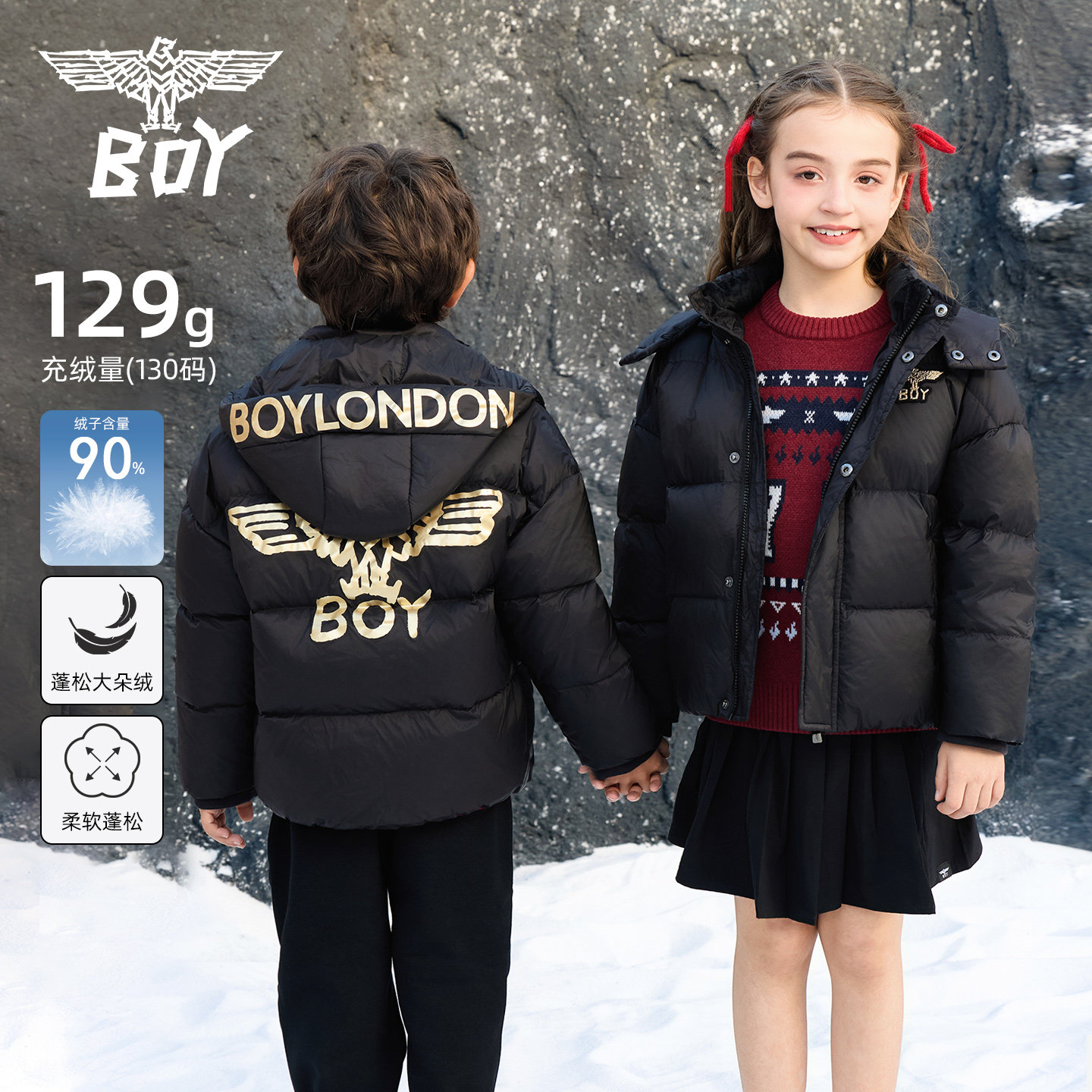 BOY童装 2025冬新款短款羽绒服儿童连帽鸭绒爆款外套男女童中大童,童装/婴儿装/亲子装,羽绒服,淘宝优惠券,粉丝福利购,淘宝优惠卷