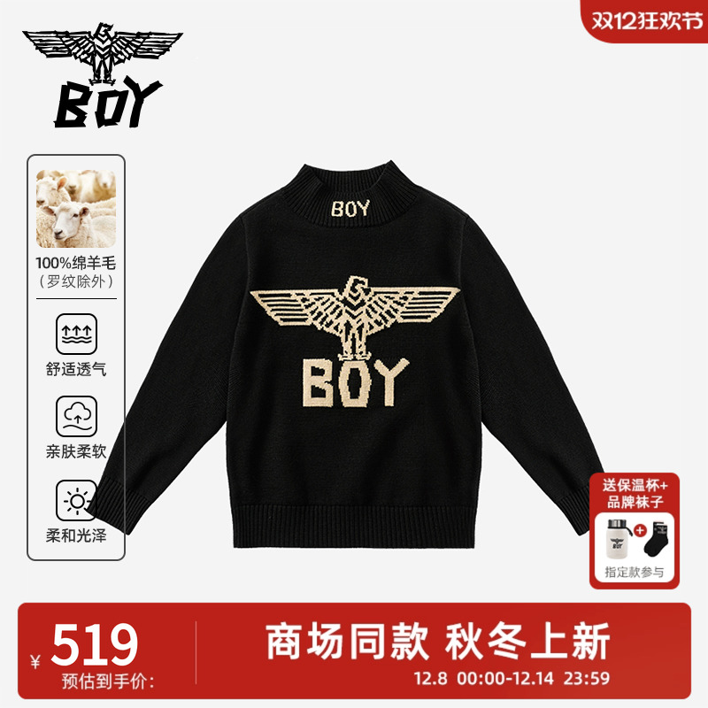 【绵羊毛】BOY童装25秋冬新款针织衫时尚潮流休闲毛衣男女童