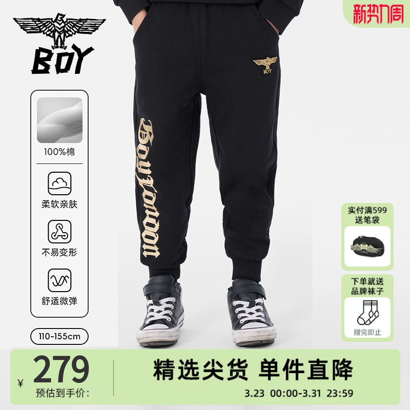 BOY童装 儿童春秋季运动裤字母印花潮流宽松束脚长裤男女童中大童