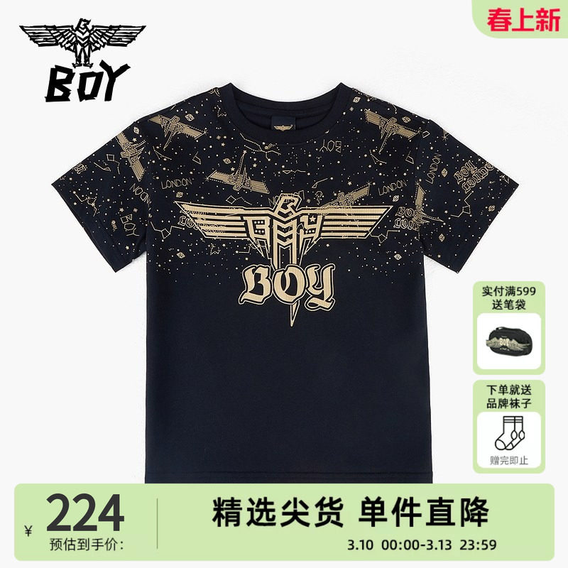 BOY童装 夏儿童潮牌短袖T恤星空满印时尚百搭圆领T恤男童女童
