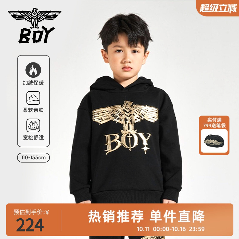 BOY童装 冬季加绒加厚卫衣 舒适套头连帽上衣外套男女童中大童