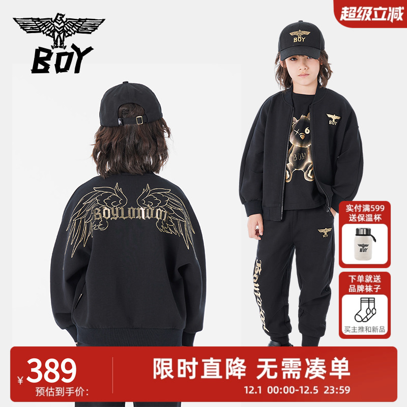 童装秋季翅膀敕修棒球领外套