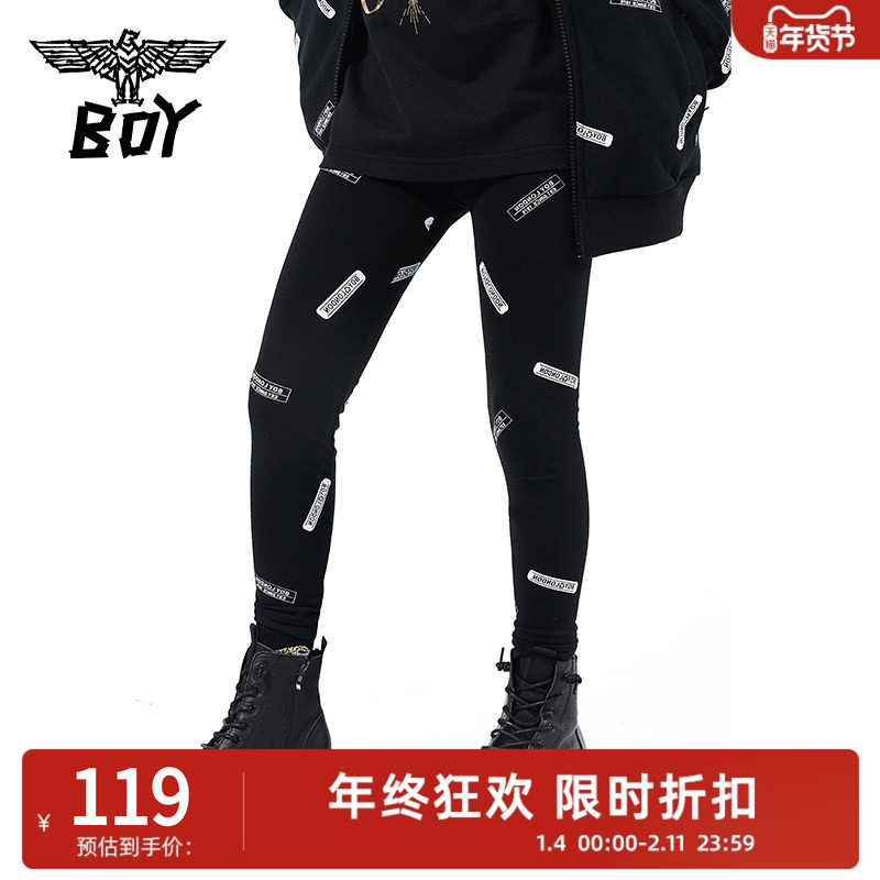 BOY童装 春秋季女童打底裤修身版型百搭耐穿打底女童中大童,童装/婴儿装/亲子装,裤子,淘宝优惠券,粉丝福利购,淘宝优惠卷