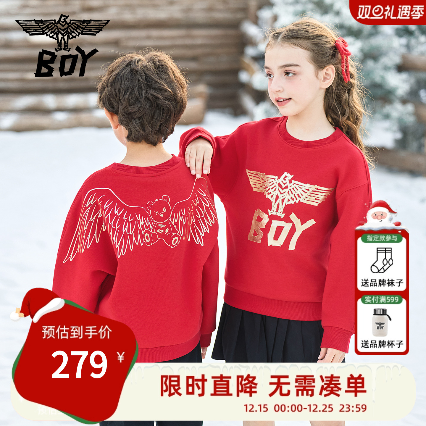 【加绒】BOY童装25秋冬新款卫衣儿童时尚潮流内搭外穿上衣男女童