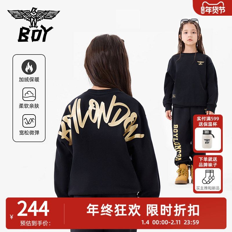 【加绒】BOY童装 秋冬卫衣圆领套头长袖加厚保暖上衣男女童中大童