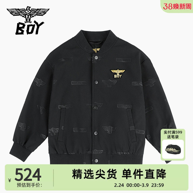 BOY童装 25春秋季潮牌轻薄满印棒球服外套上衣男女童中大童
