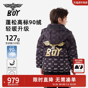 羽绒服加厚 短款 渐变印花外套潮流男女童中大童 25冬新款 BOY童装