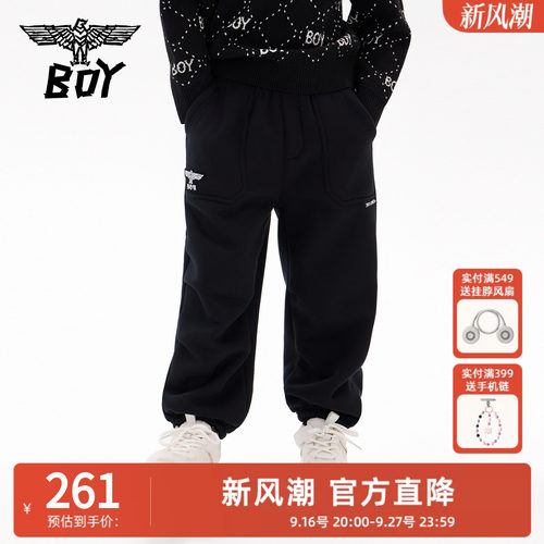 【加绒】BOY童装儿童收脚卫裤儿童休闲运动裤中大童男女童