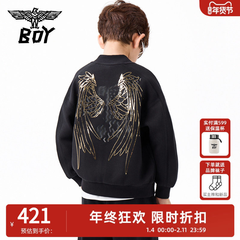 BOY童装 2025年春秋季棒球服外套 经典时尚潮酷中大童男童女童