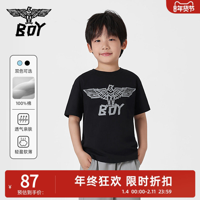【SALE】BOY童装 夏儿童短袖T恤经典潮流柔软舒适上衣男女童,童装/婴儿装/亲子装,T恤,淘宝优惠券,粉丝福利购,淘宝优惠卷