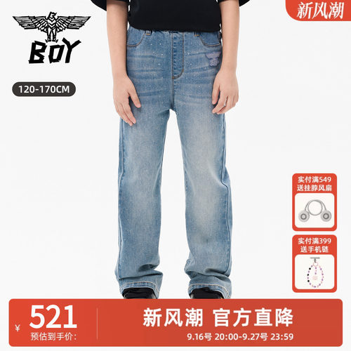 BOY童装 26秋新款闪钻牛仔裤 女童时尚喇叭细闪牛仔长裤中大童