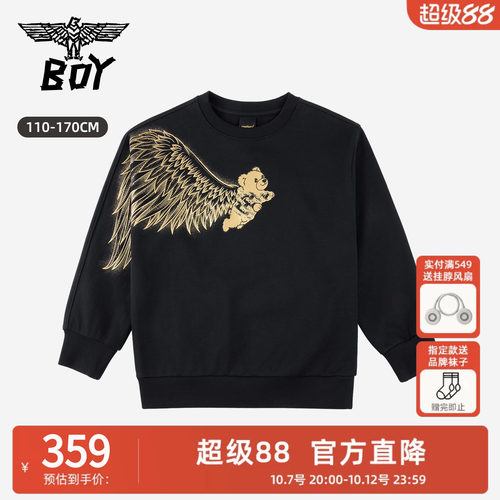 秋冬新款卫衣超好穿闭眼入