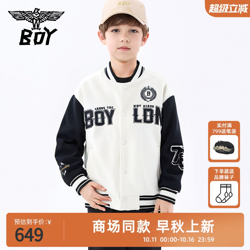 BOY童装 25秋新款儿童棒球服外套时尚潮流休闲夹克衫男女童中大童
