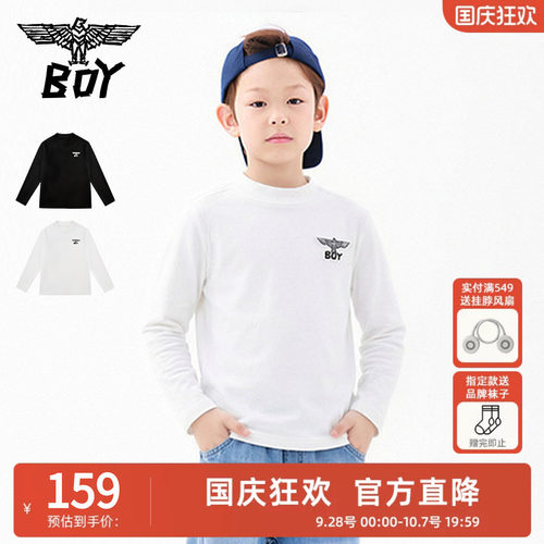 BOY童装 秋冬新款黑白双色长袖T恤 儿童打底衫上衣男童女童