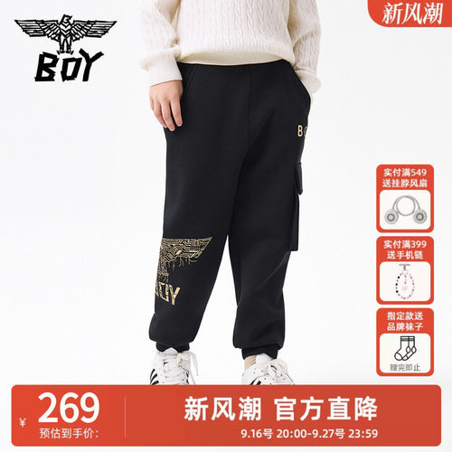 BOY童装 儿童收脚卫裤休闲裤老鹰印花时尚宽松束脚长裤男童女童
