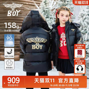 BOY童装  冬新款中长款羽绒服 儿童加厚保暖连帽外套男女童
