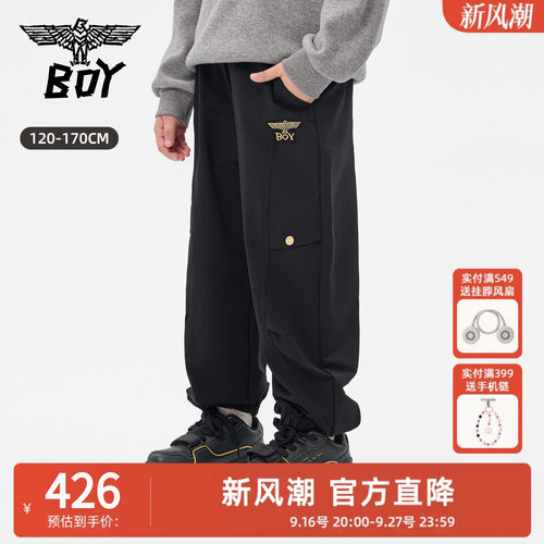 BOY童装26秋新儿童收脚裤潮牌薄绒防泼水休闲长裤男女童中大童