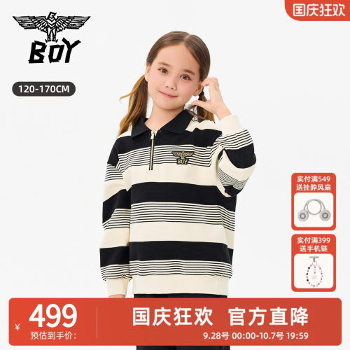 BOY童装26秋新款潮牌儿童翻领polo衫半开筒套头卫衣男童女童