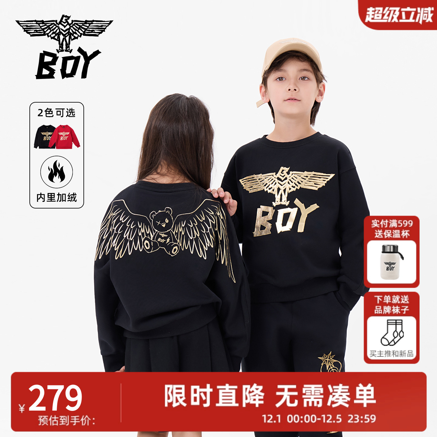 【加绒】降温选它！双色卫衣