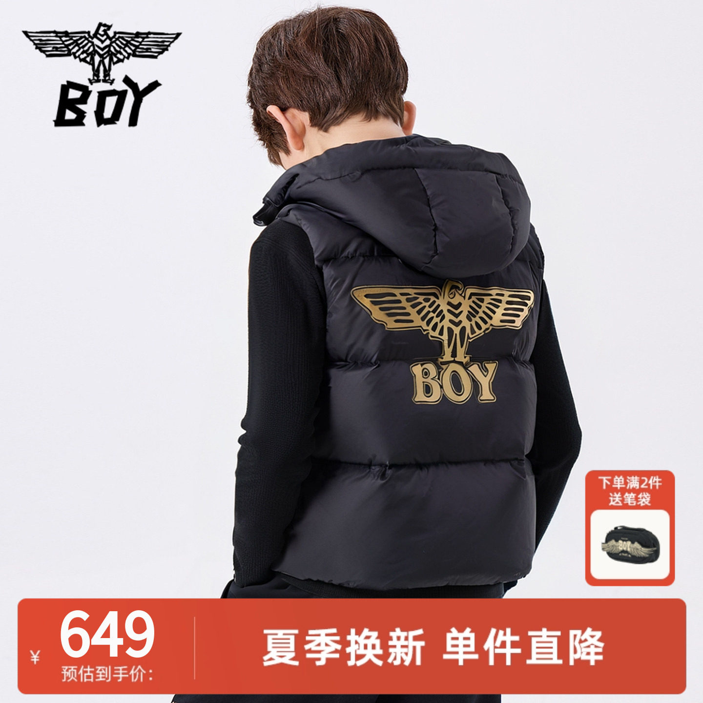 BOY童装25秋冬新款儿童羽绒马甲背心时尚潮流休闲上衣男童女童