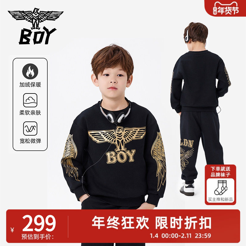 【加绒】BOY童装 25秋冬新款加厚卫衣 时尚套头上衣儿童男孩女童