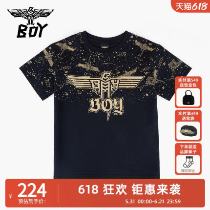 BOY童装 夏儿童潮牌短袖T恤星空满印时尚百搭圆领T恤男童女童