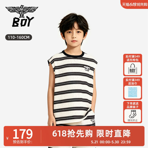 BoyLondon童装条纹时尚背心