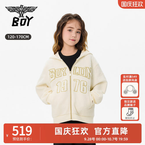 BOY童装 26秋季新款潮牌儿童针织连帽开衫卫衣 长袖外套男童女童