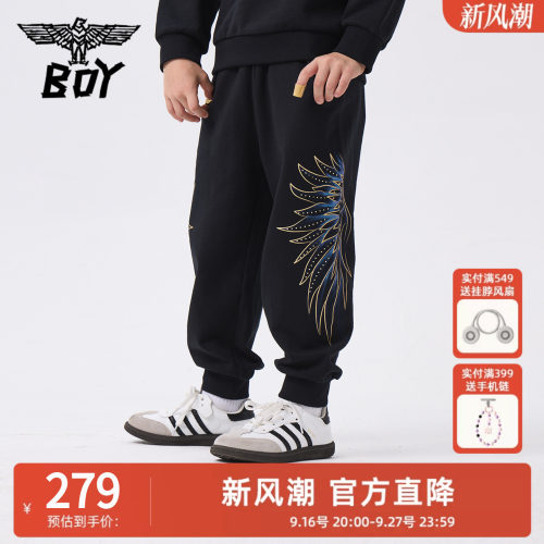 BOY童装 春秋季儿童收脚卫裤 休闲纯棉运动裤中大童束脚长裤