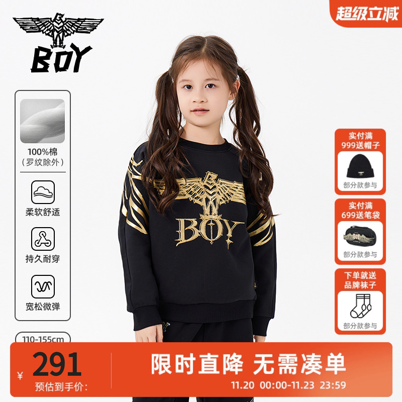 BOY童装 秋冬圆领套头卫衣时尚潮牌大翅膀老鹰烫金印花上衣男女童