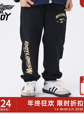 BOY童装25新款儿童卫裤长裤时尚潮流休闲裤男童女童中大童K15041