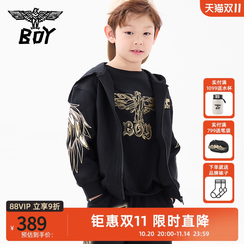 BOY童装 春秋季儿童潮牌时尚百搭连帽开衫卫衣外套男女童中大童