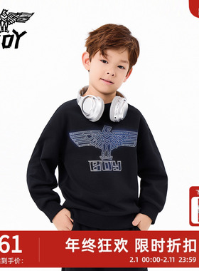 BOY童装25秋新款儿童卫衣时尚潮流休闲套头衫男女童V253K03039