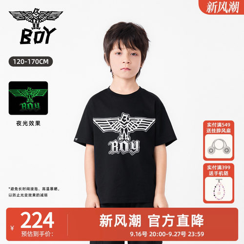 BOY童装26夏新品高街风翅膀印花纯棉短袖T恤夜光logo男女童款圆领