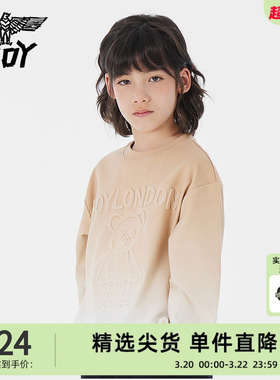 BOY童装 春秋季圆领套头卫衣小熊潮流logo老鹰印花渐变长袖男女童