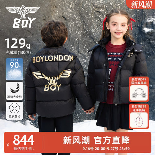 暖呼呼丨90鸭绒羽绒服