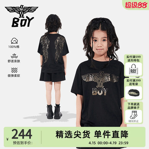 boylondon男女童针织短袖T恤