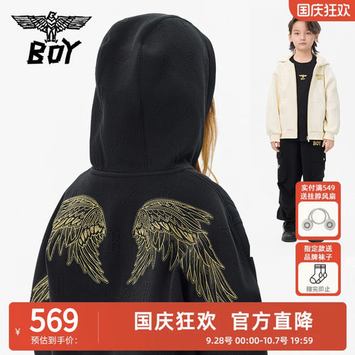 BOY童装 26秋新款潮牌儿童连帽开衫卫衣 长袖上衣外套外穿男女童