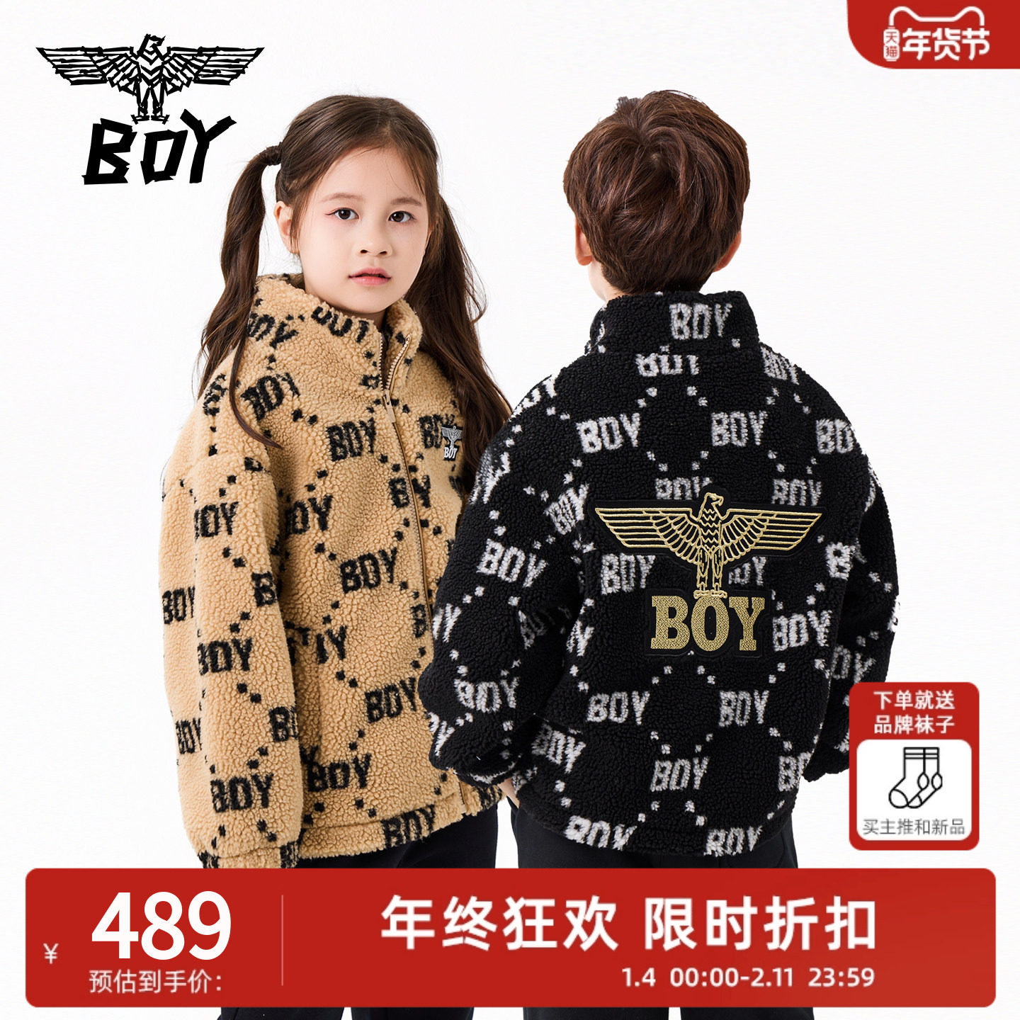 BOY童装25秋冬新款儿童摇粒绒外套时尚潮流夹克衫男女童亲子装