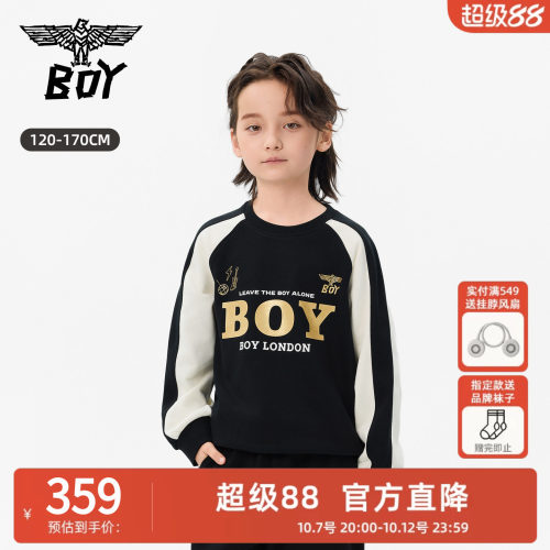 BOY童装26秋新款潮牌儿童撞色插肩针织圆领套头卫衣长袖男女童