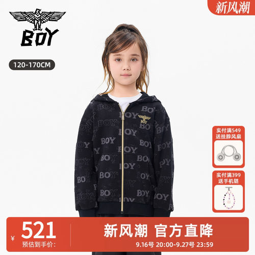 BOY童装 26秋新款针织连帽开衫卫衣外套 男童女童印花黑色上衣
