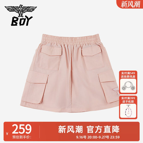 BOY童装 潮牌童装短裙 夏季儿童半身裙女童中大童