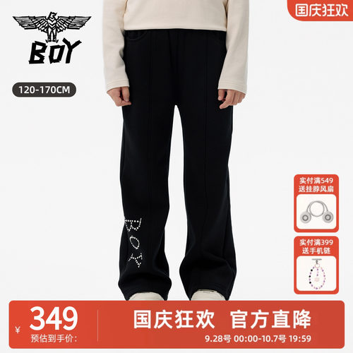 【加绒】BOY童装26夏新款珍珠字母针织长裤 时髦保暖运动裤中大童