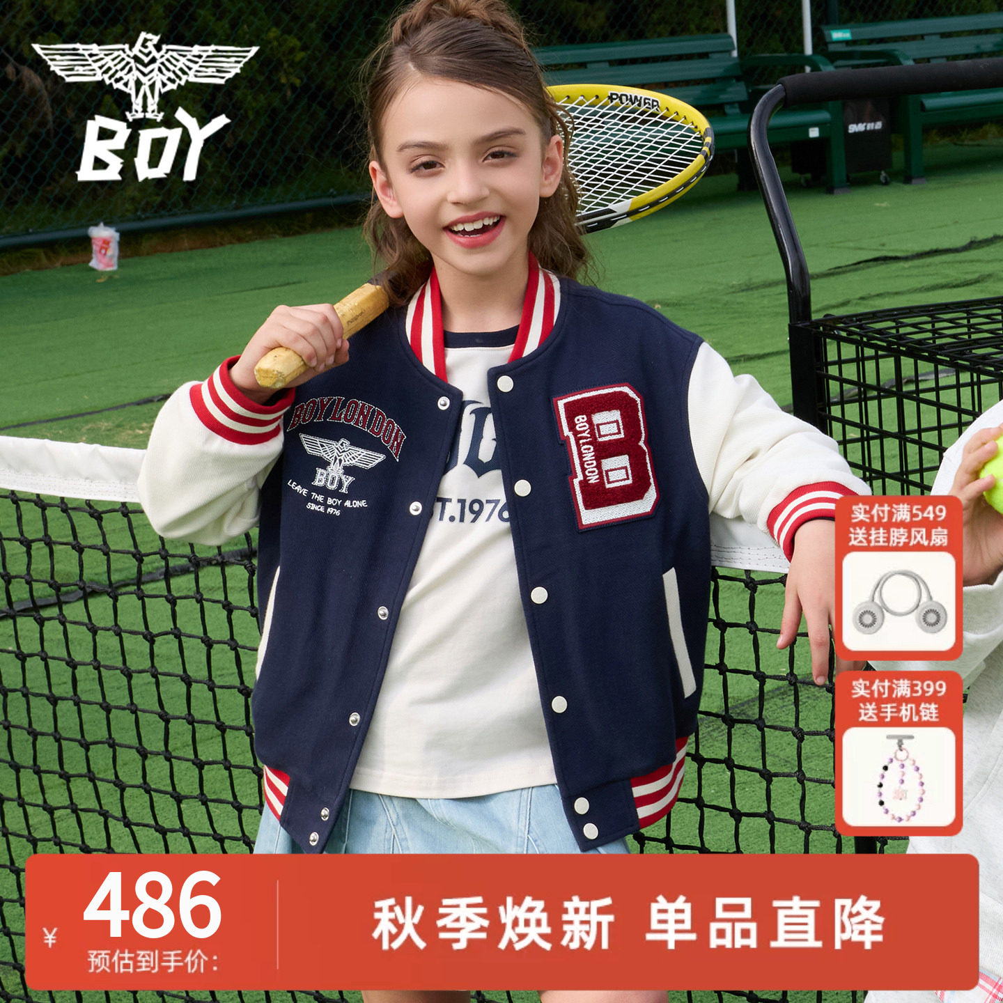 BOY童装26春夏新品美式复古风棒球服夹克男女童款徽章百搭外套图片