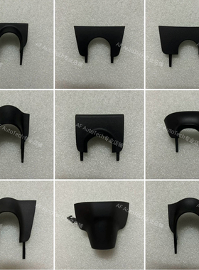 适用奔驰A级B级C级E级雨量传感器护盖卡子GLAGLB GLC内后视镜盖板