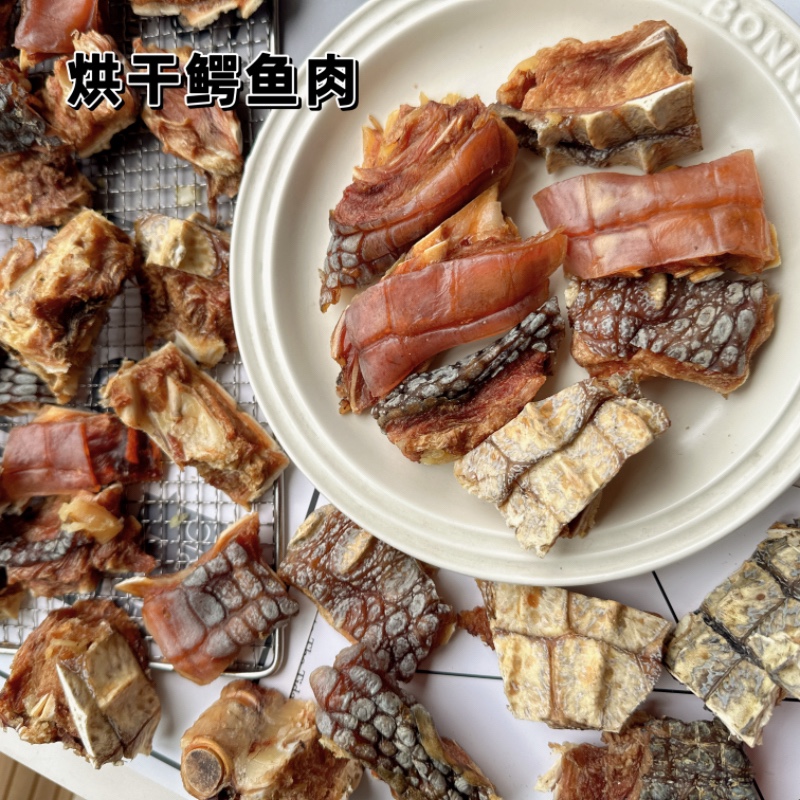 狗狗磨牙零食自制烘干鳄鱼肉无添加小狗零食狗狗磨牙棒耐咬鳄鱼肉