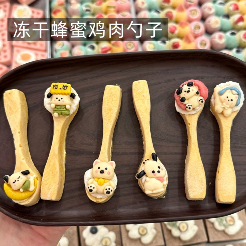 冻干麦芦卡蜂蜜猫狗零食调理肠胃