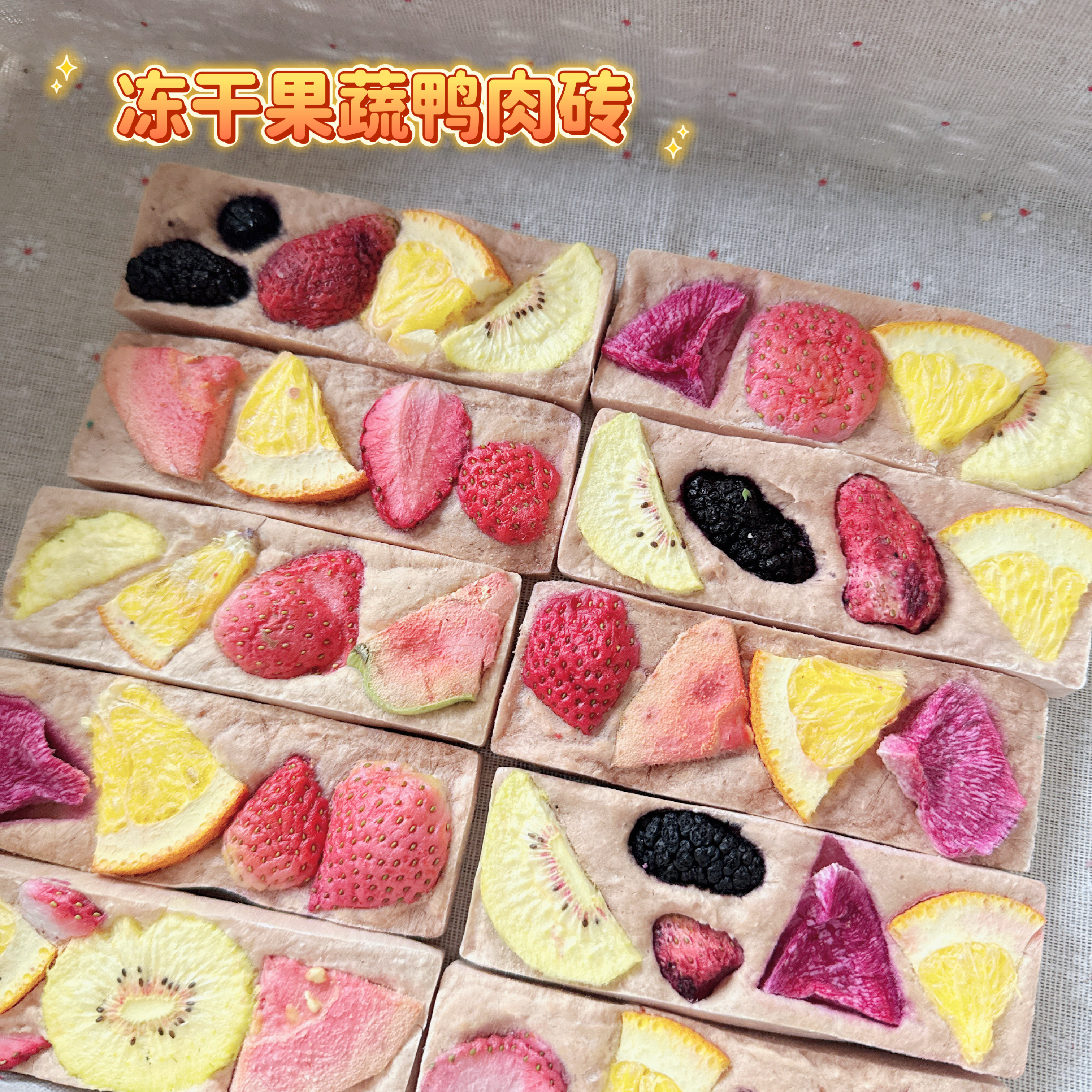 宠物冻干果蔬鸡肉山药蓝莓猕猴桃冻干零食混合水果肉块自制无添加,宠物/宠物食品及用品,狗冻干零食,淘宝优惠券,粉丝福利购,淘宝优惠卷